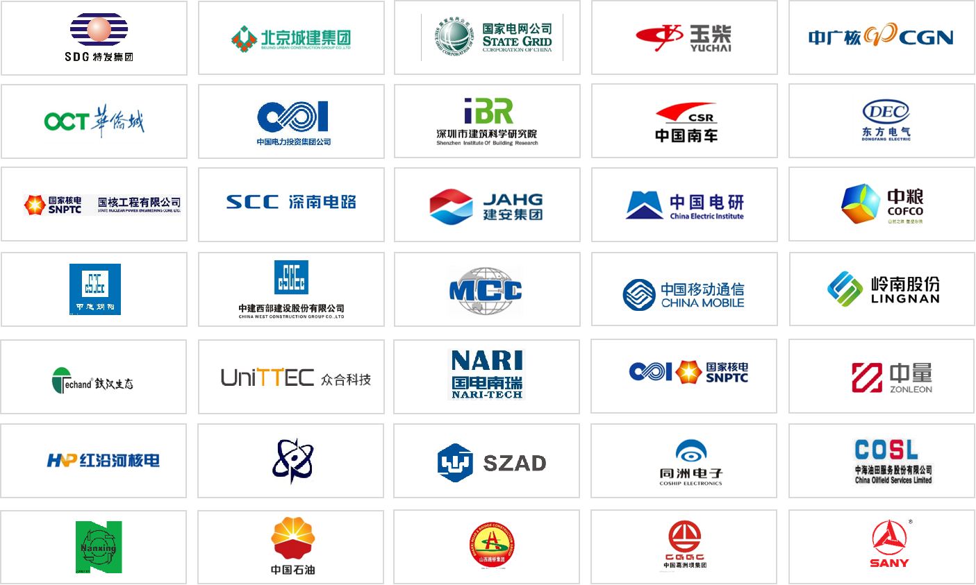 国企鼎新.png 国企鼎新.png