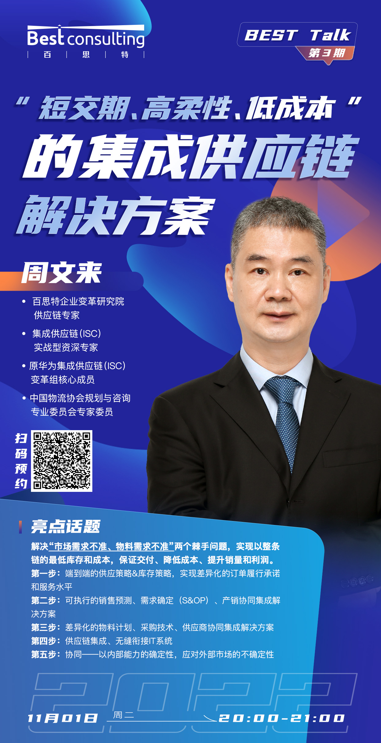 直播封面图.jpg
