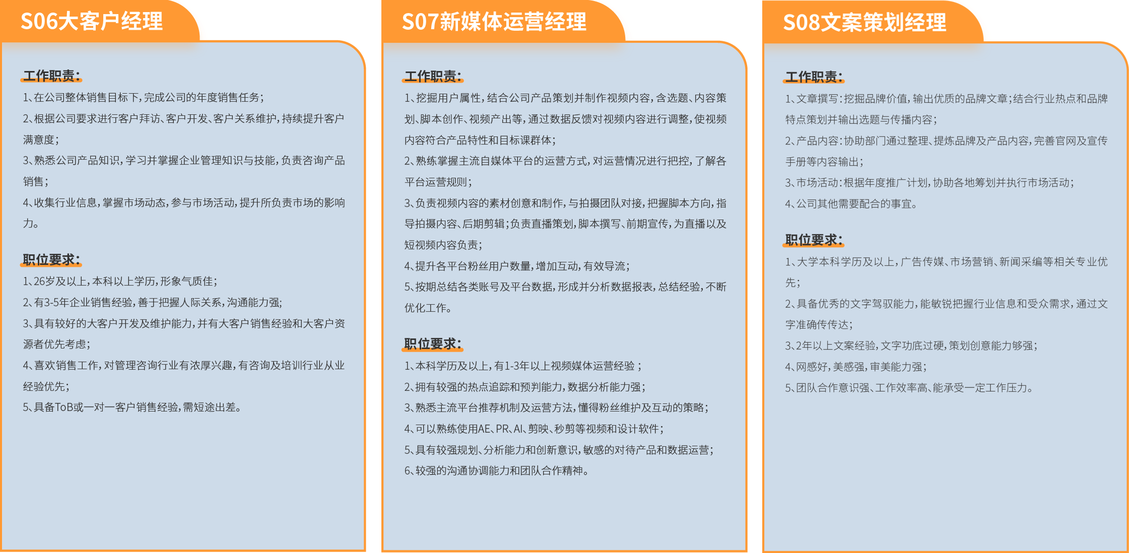 社招归并3.png 社招归并3.png